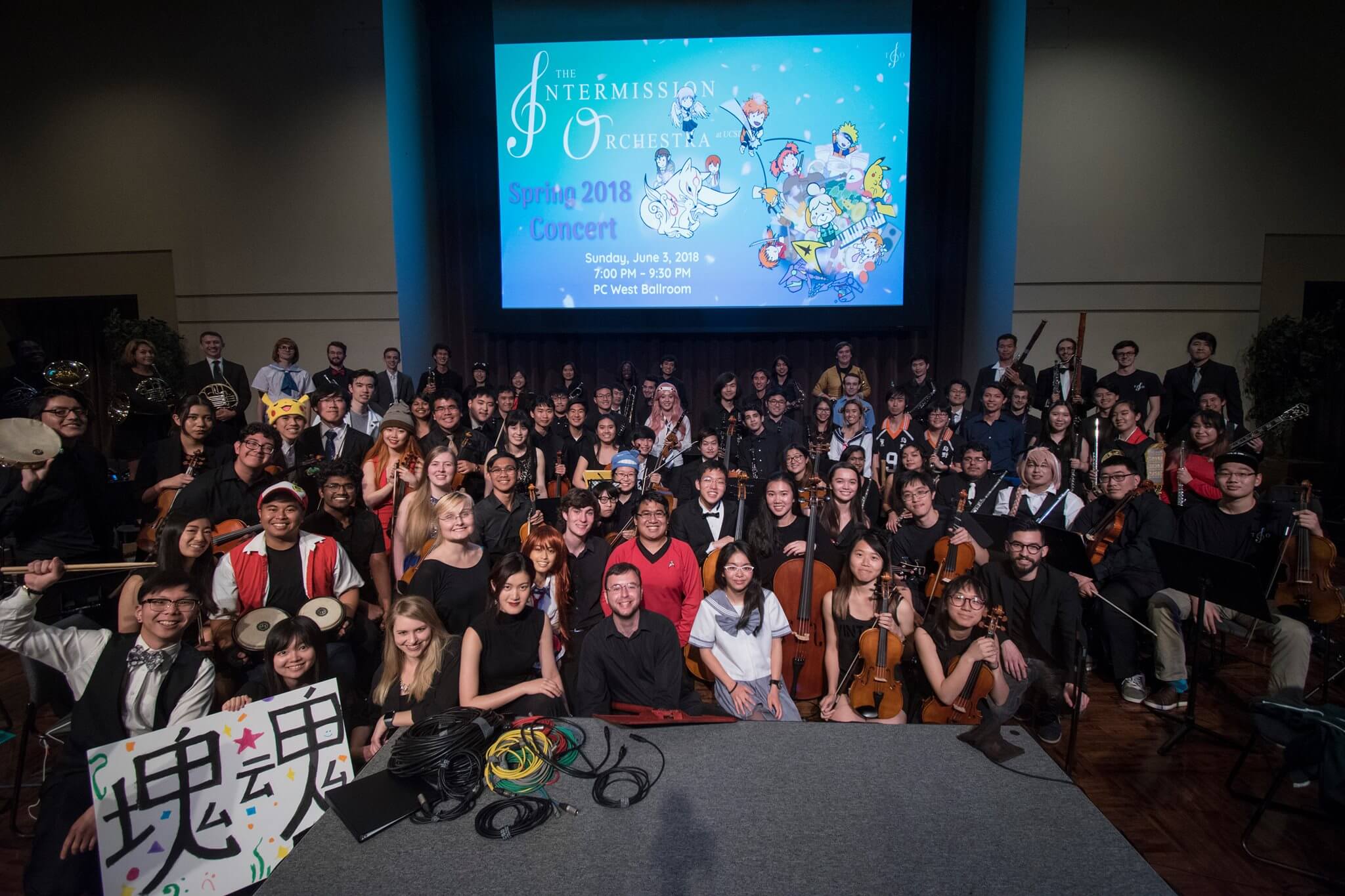Spring 2018 Concert